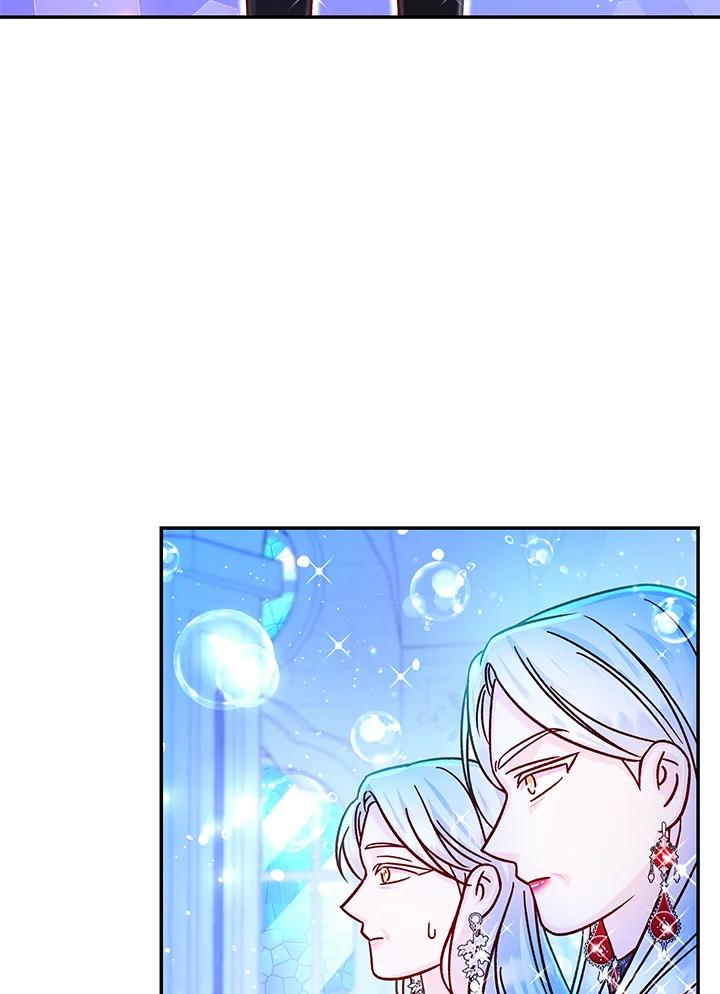 《海军上将的怪物妻子》第59话 第122页