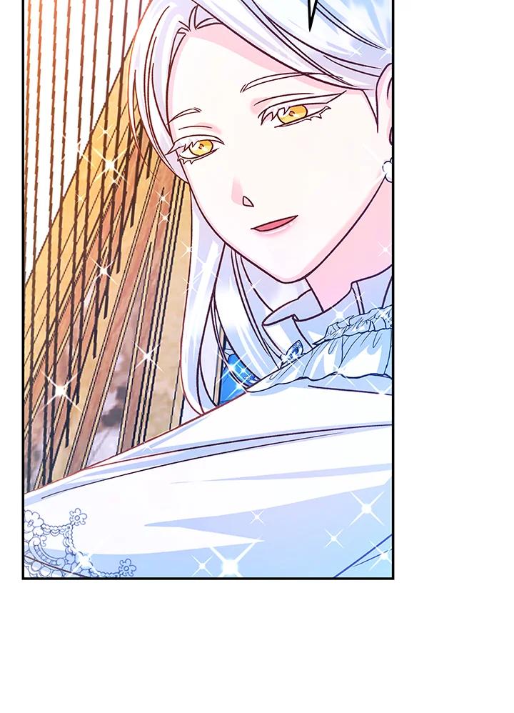 《海军上将的怪物妻子》第59话 第124页