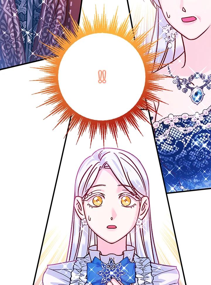 《海军上将的怪物妻子》第59话 第28页