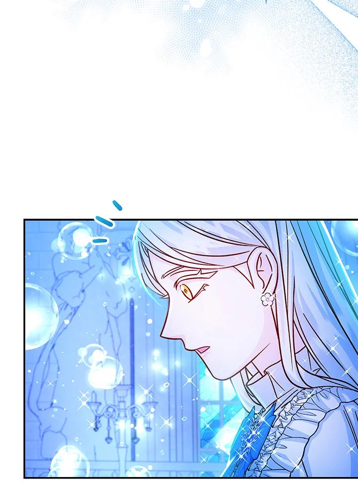 《海军上将的怪物妻子》第59话 第2页