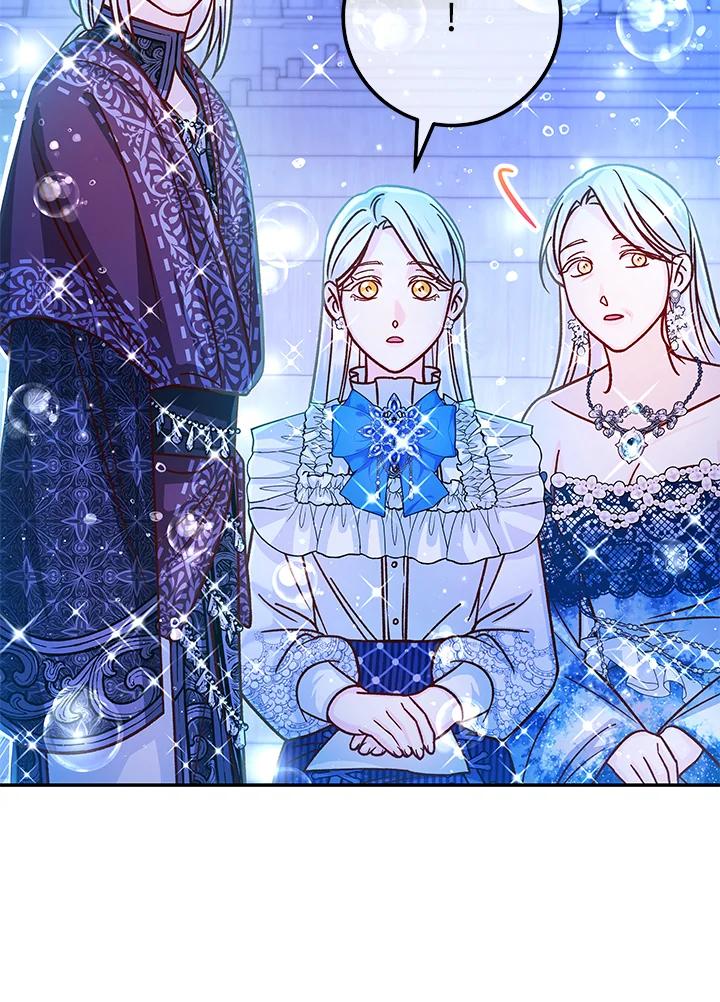 《海军上将的怪物妻子》第59话 第76页