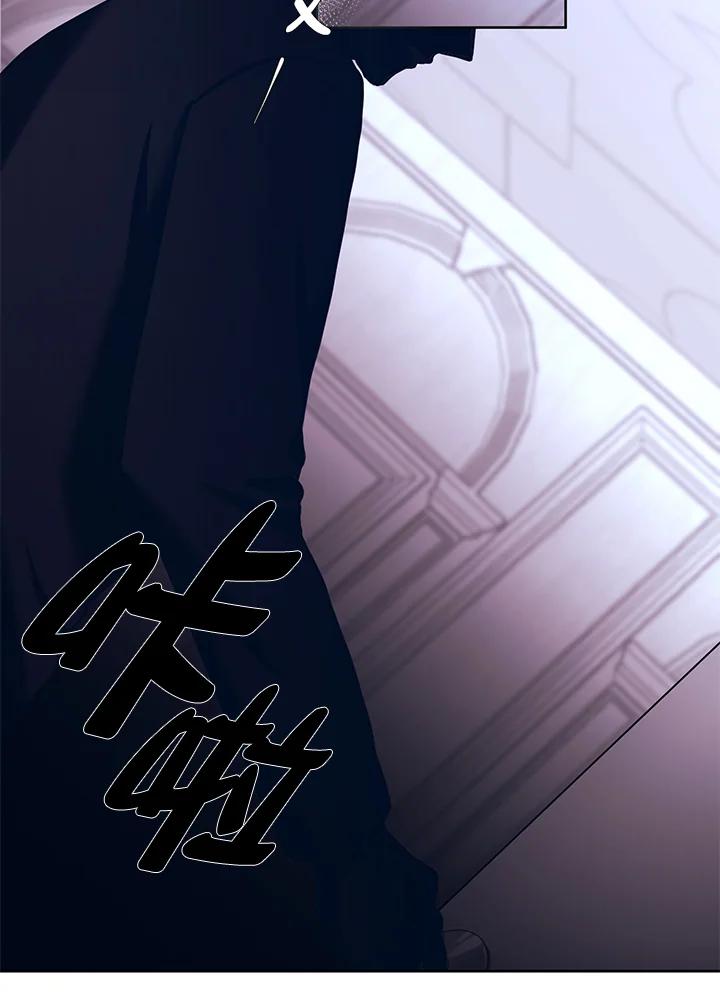 《爱神珍恩帮帮我!》第5话 第57页
