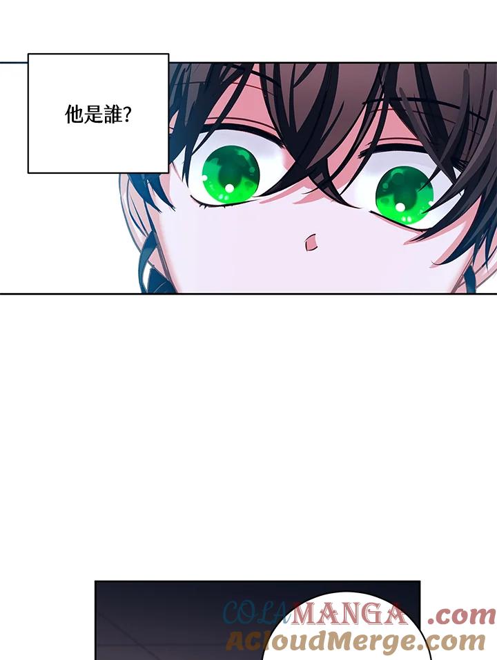 《爱神珍恩帮帮我!》第5话 第10页