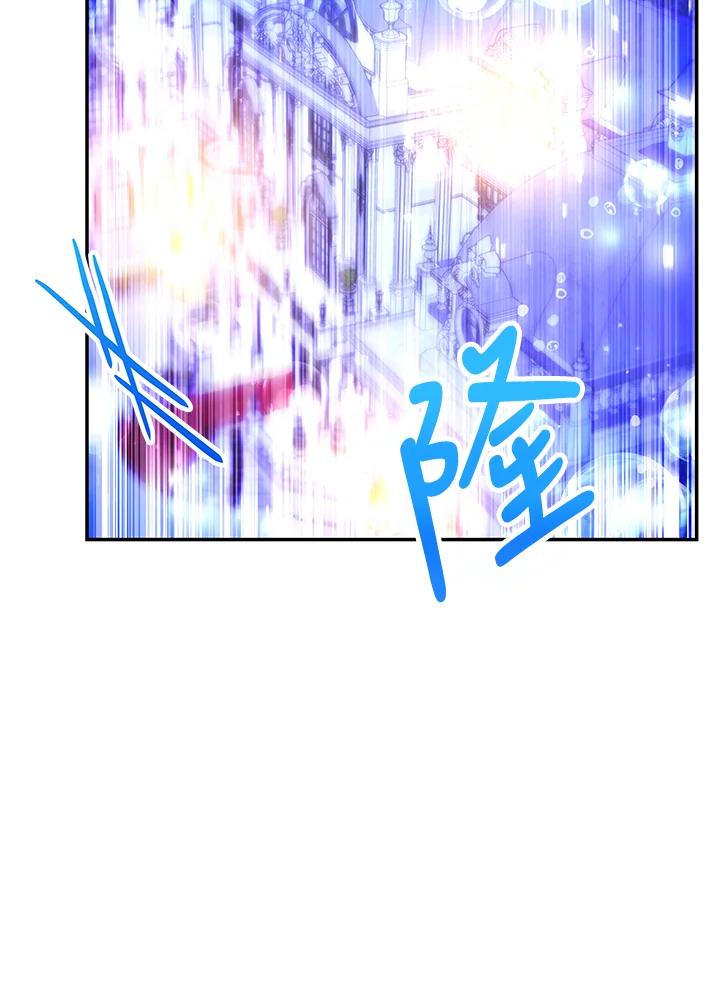 《海军上将的怪物妻子》第60话 第2页