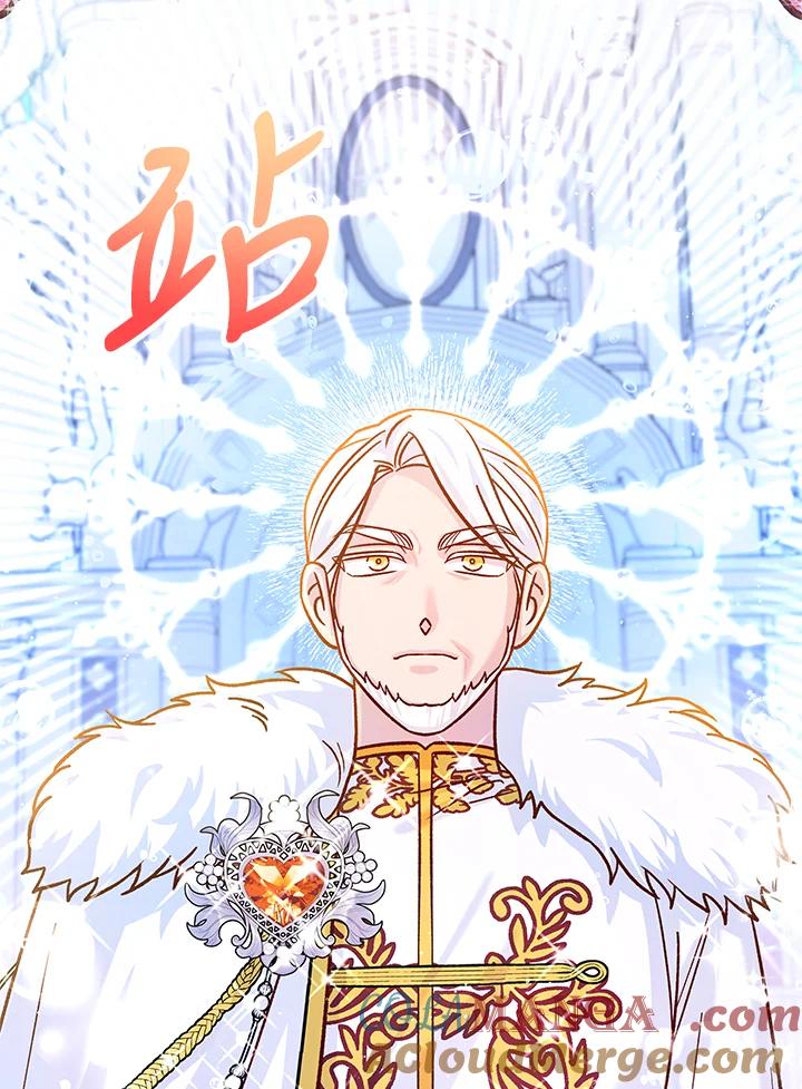 《海军上将的怪物妻子》第60话 第85页