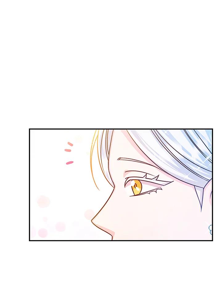 《海军上将的怪物妻子》第60话 第12页