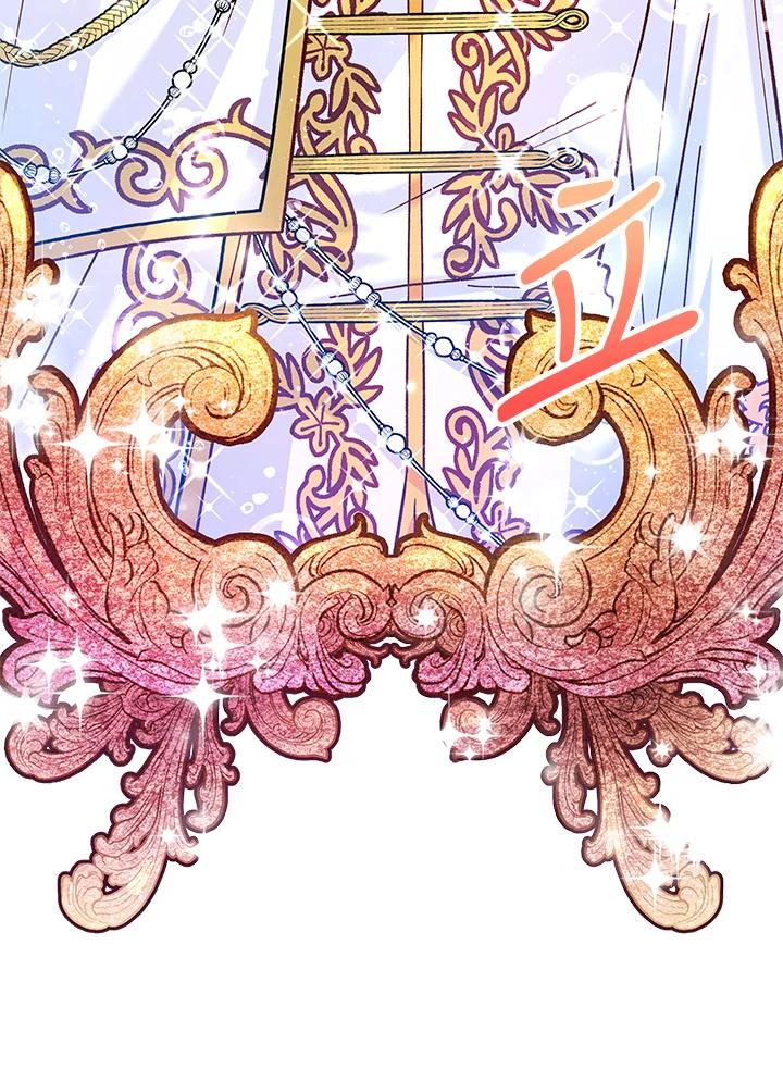 《海军上将的怪物妻子》第60话 第86页