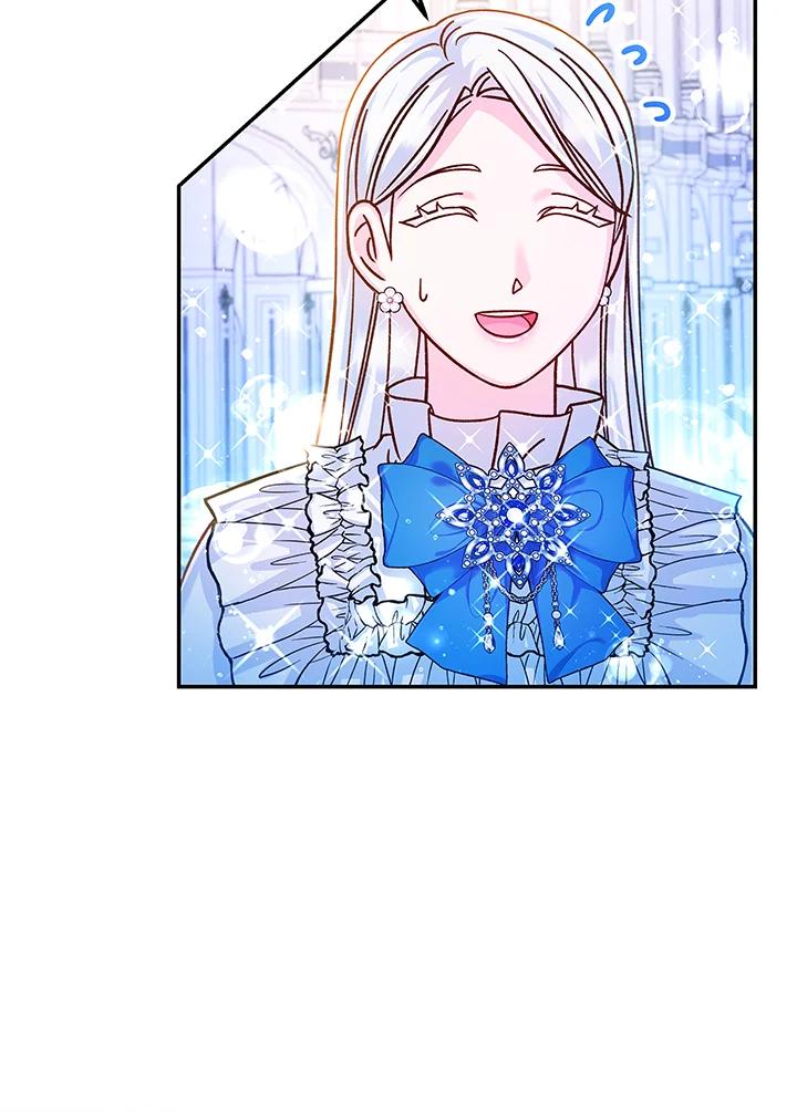 《海军上将的怪物妻子》第60话 第66页