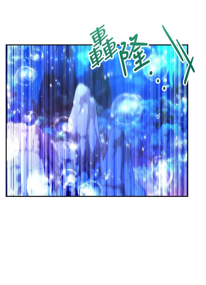 《海军上将的怪物妻子》第60话 第3页