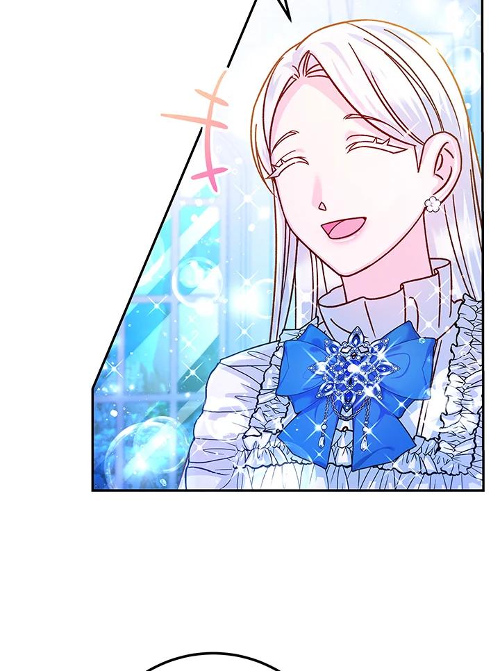 《海军上将的怪物妻子》第60话 第38页