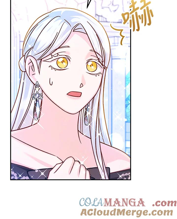 《海军上将的怪物妻子》第61话 第149页