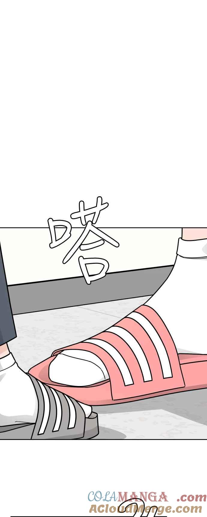 《旧衣回收箱的丘比特》第60话 第28页