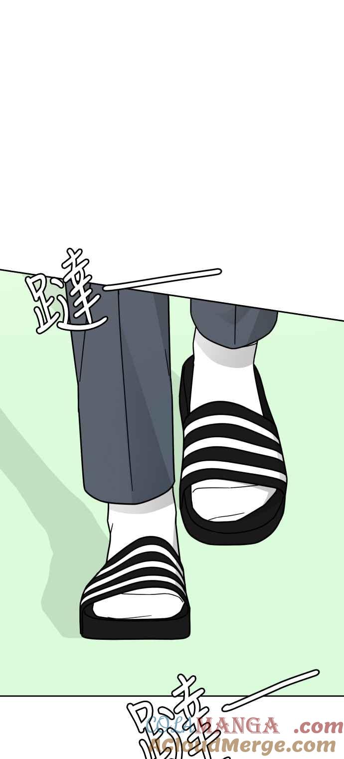 《旧衣回收箱的丘比特》第60话 第46页