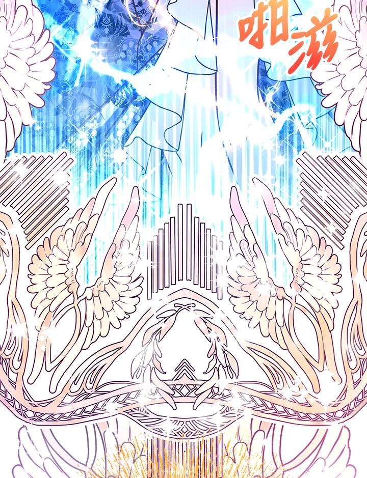 《海军上将的怪物妻子》第61话 第158页