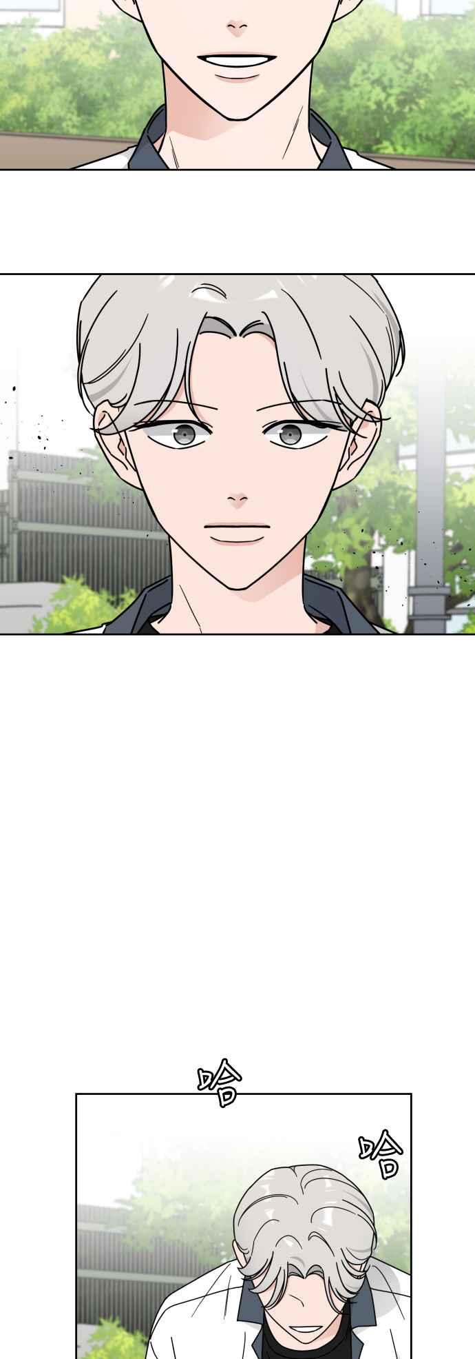 《旧衣回收箱的丘比特》第61话 第38页