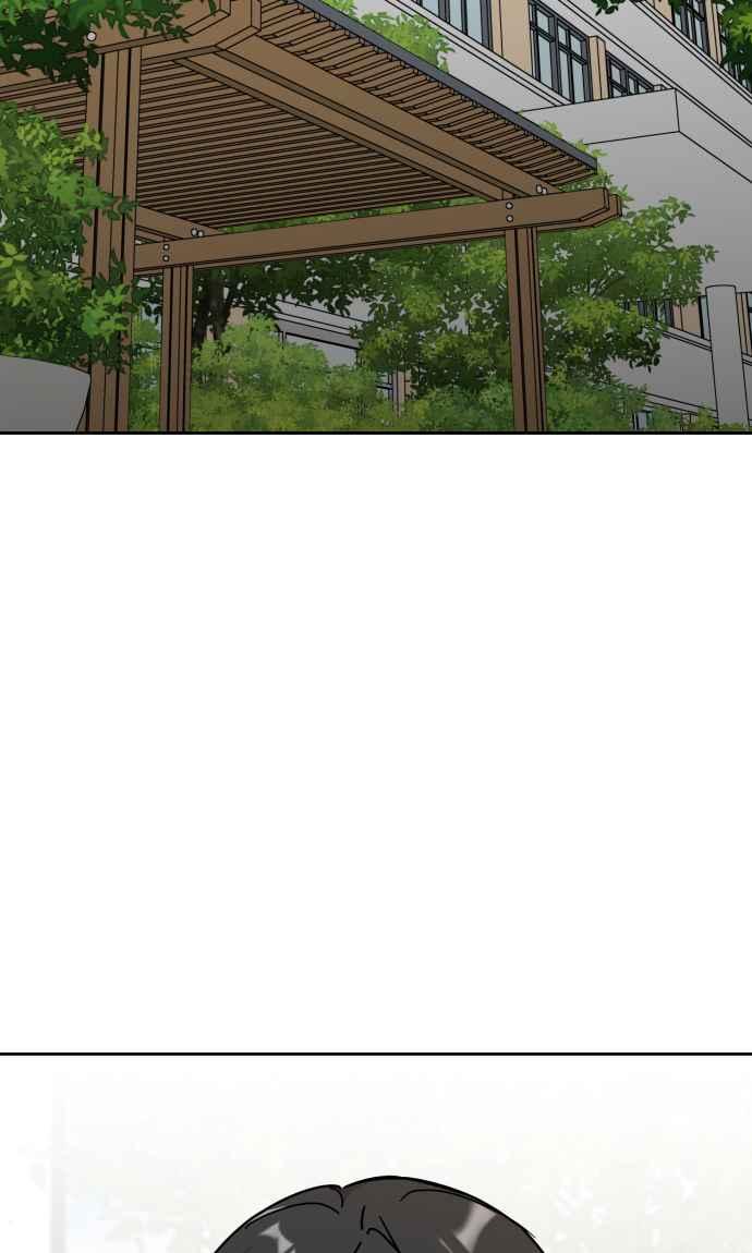 《旧衣回收箱的丘比特》第62话 第33页