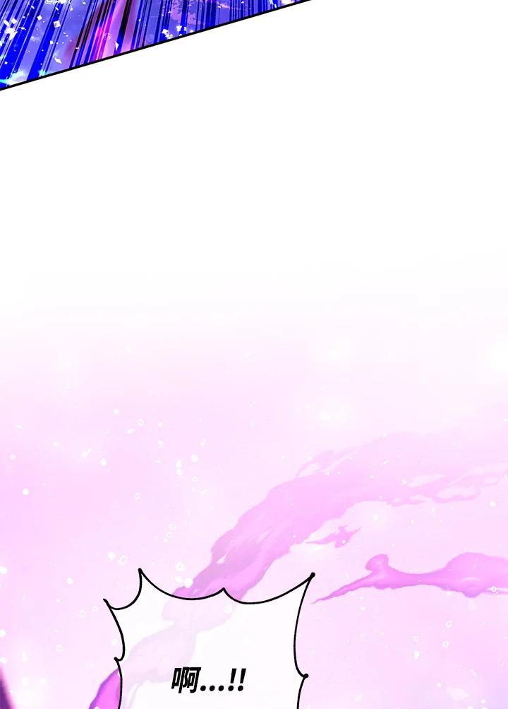 《海军上将的怪物妻子》第63话 第110页