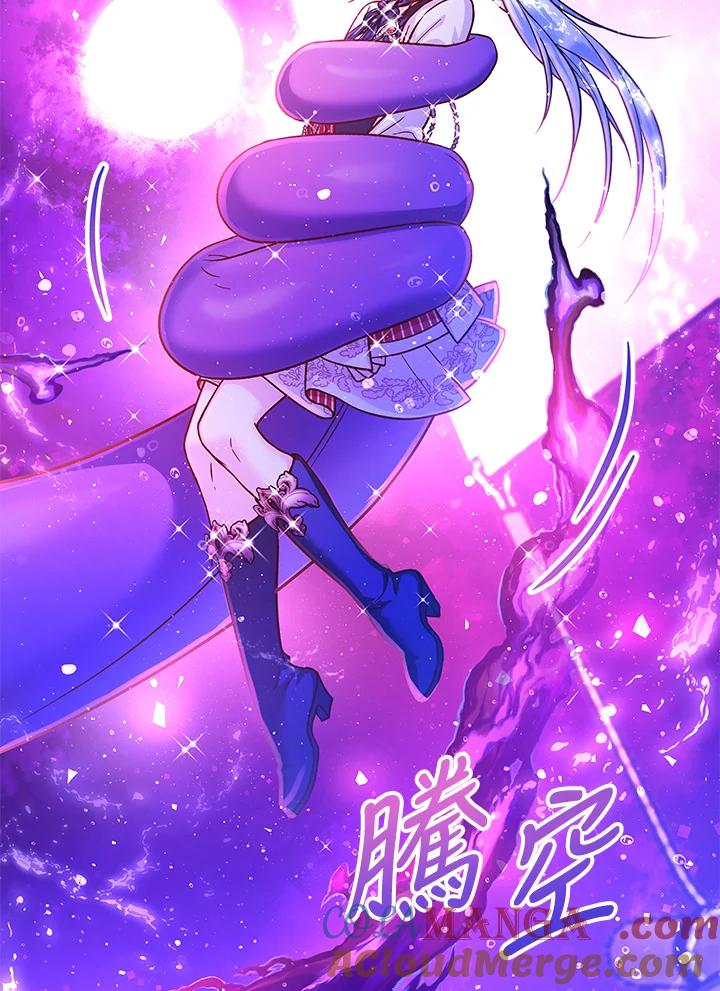 《海军上将的怪物妻子》第63话 第137页