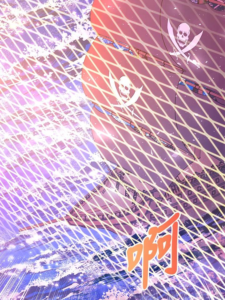 《海军上将的怪物妻子》第63话 第63页