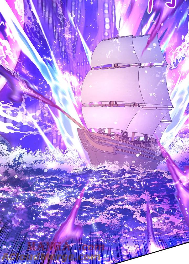《海军上将的怪物妻子》第63话 第109页