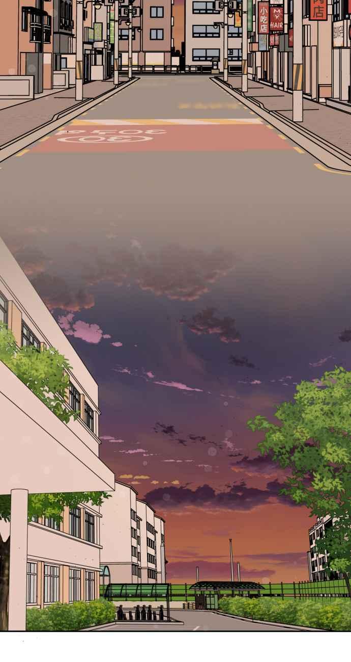 《旧衣回收箱的丘比特》第62话 第72页