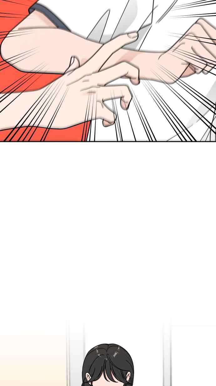 《旧衣回收箱的丘比特》第62话 第5页