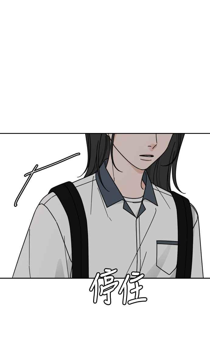 《旧衣回收箱的丘比特》第62话 第54页