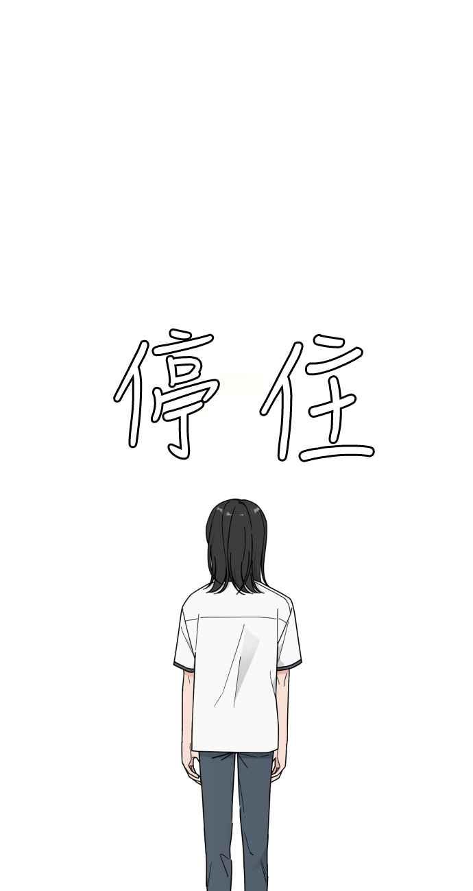 《旧衣回收箱的丘比特》第62话 第66页