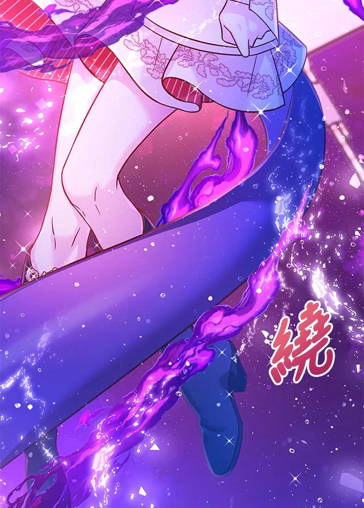 《海军上将的怪物妻子》第63话 第112页