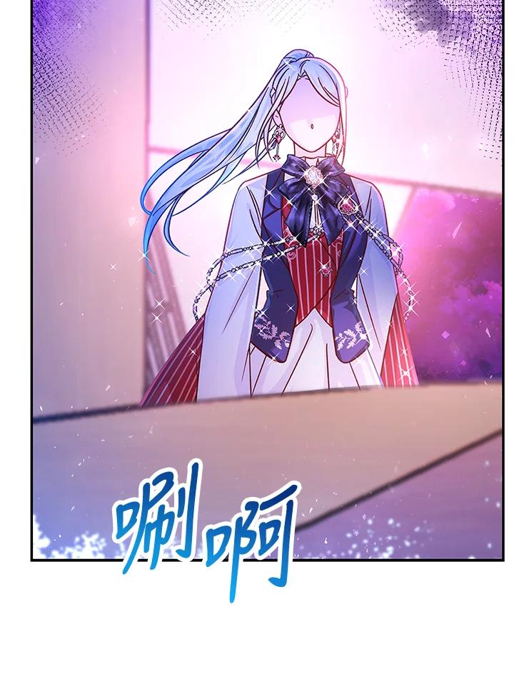 《海军上将的怪物妻子》第63话 第51页