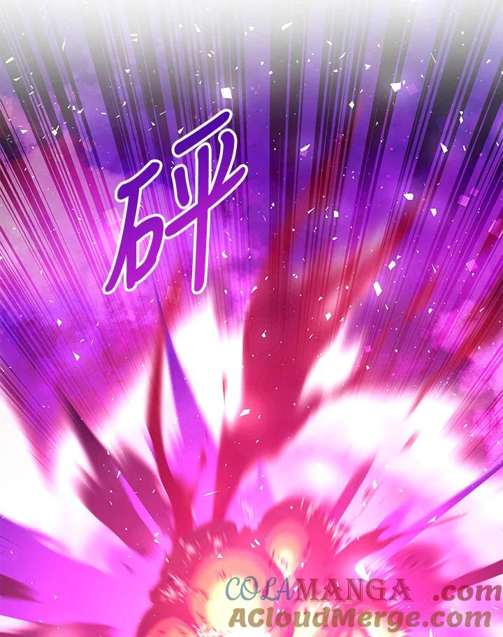 《海军上将的怪物妻子》第63话 第125页