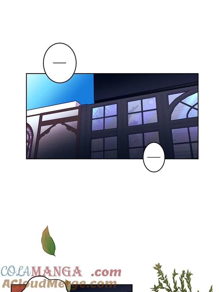 《爱神珍恩帮帮我!》第7话 第16页