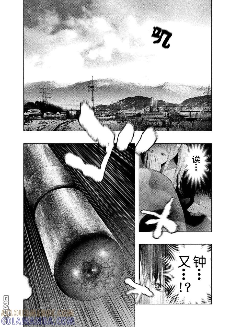 《当无火葬场的小镇里钟声鸣响时》第116话 咲、不要战斗！ 第9页