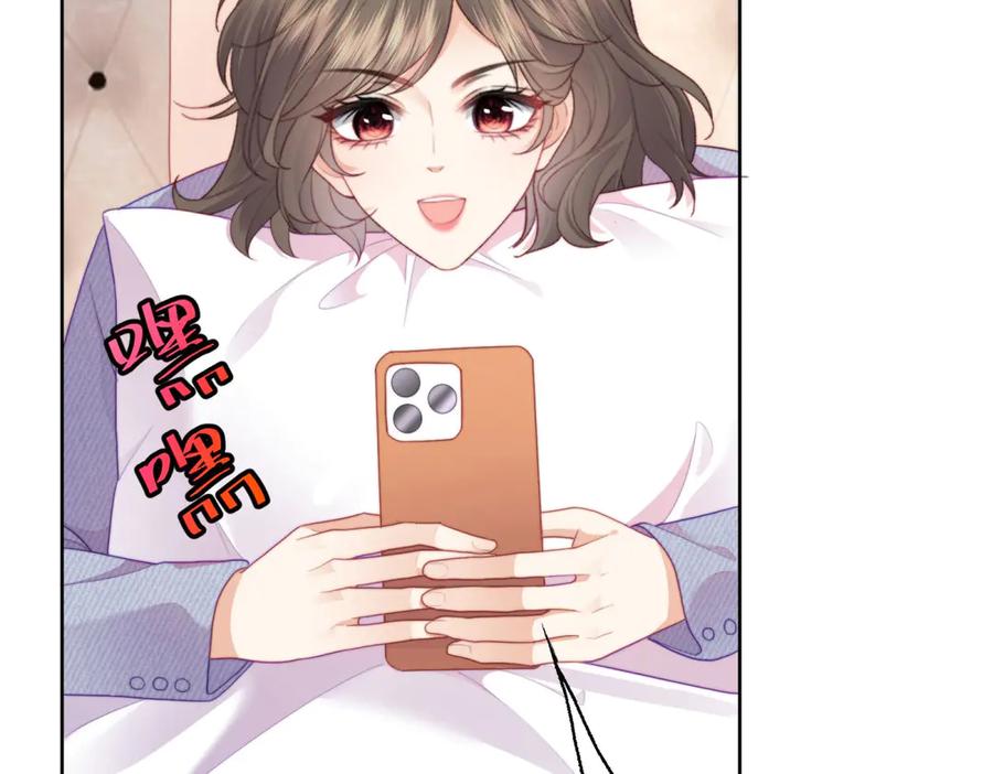 《会长的伪萌女友》第12话 尹记者的意外发现 第95页