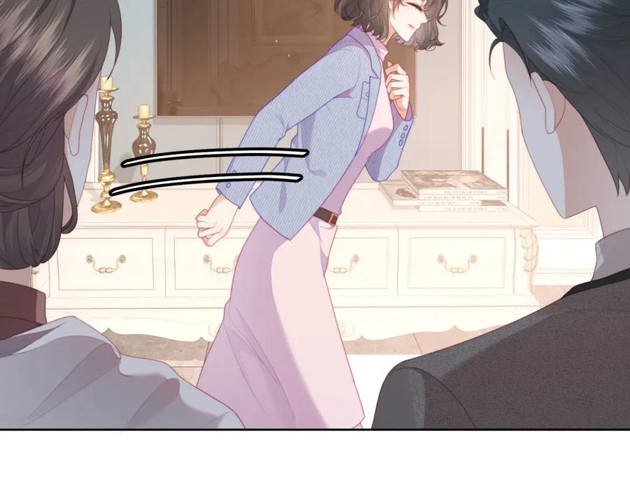 《会长的伪萌女友》第12话 尹记者的意外发现 第90页
