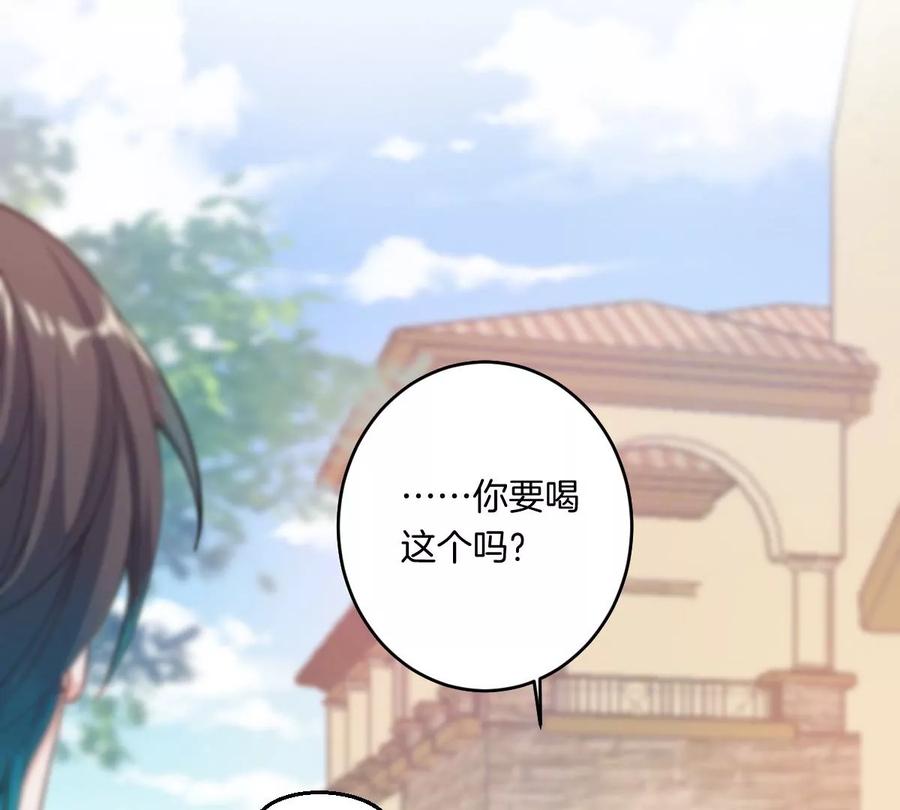 《姐姐不可以》一起去约会吗？ 第135页