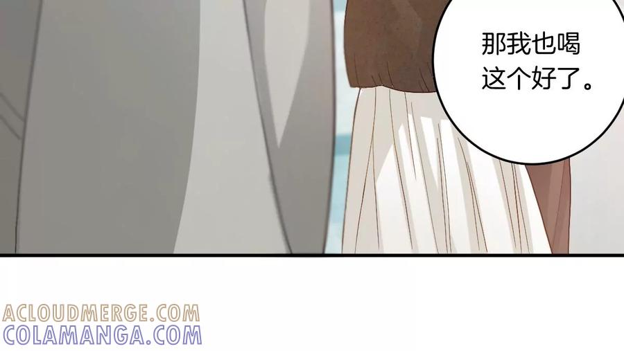 《姐姐不可以》一起去约会吗？ 第137页