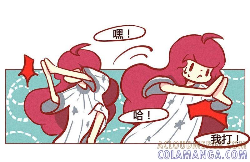《妹妹？女儿？吸血鬼？》色令智昏 第17页