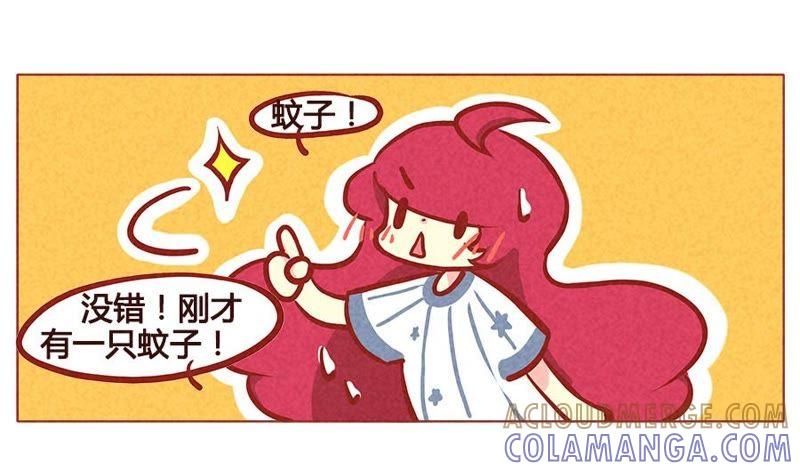 《妹妹？女儿？吸血鬼？》色令智昏 第11页