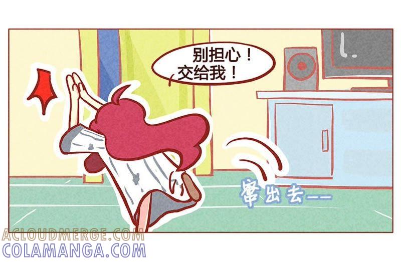 《妹妹？女儿？吸血鬼？》色令智昏 第15页