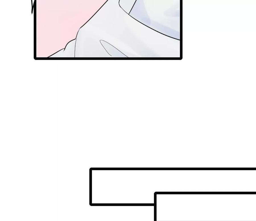 《神工》第44话 礼物 第12页
