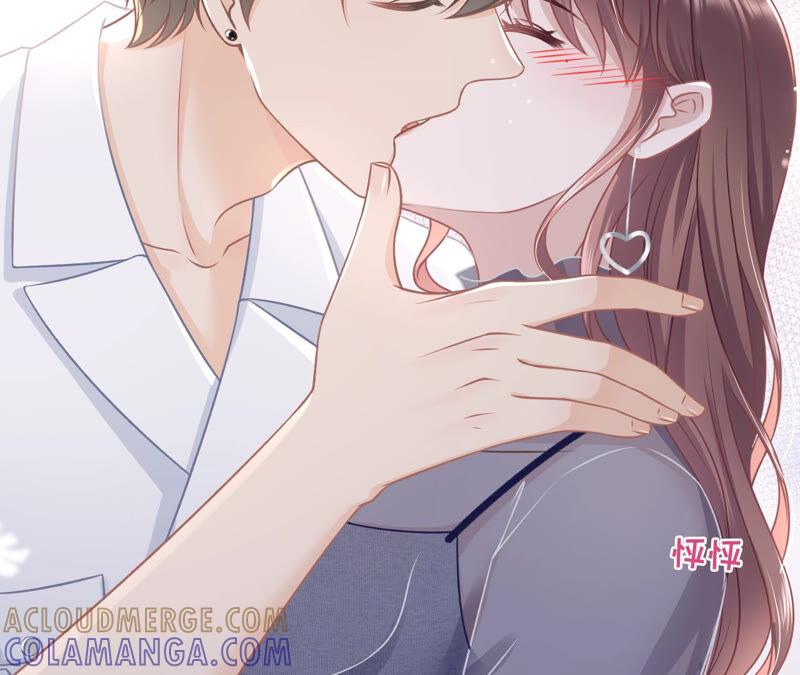 《女票芳龄30十》亲吻 第52页