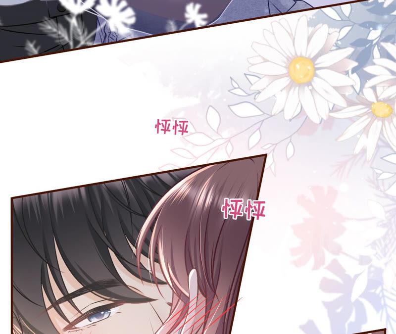 《女票芳龄30十》亲吻 第54页