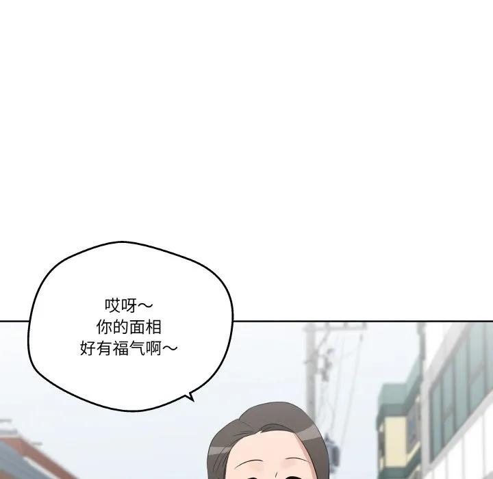 青鹤洞计划 21 第67页