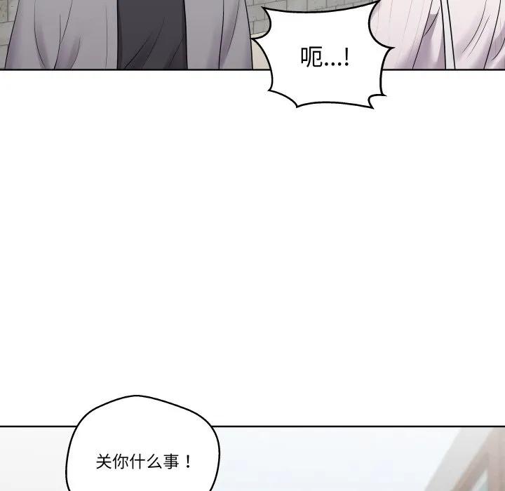 青鹤洞计划 21 第90页