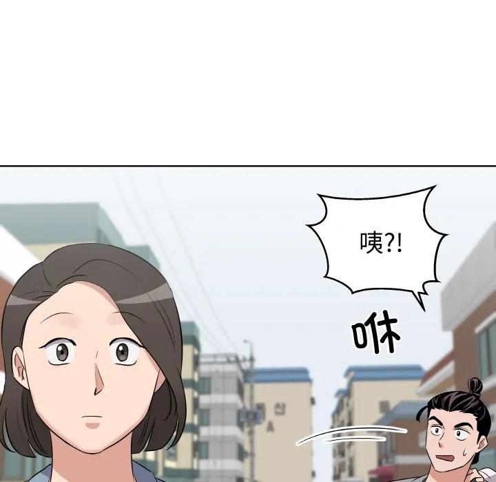 青鹤洞计划 21 第79页