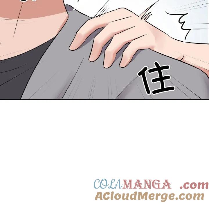 青鹤洞计划 21 第121页