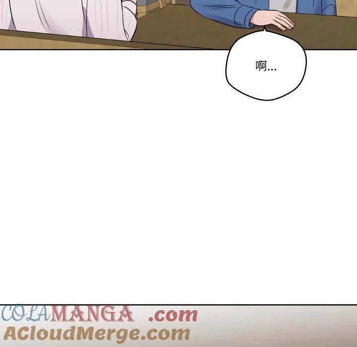 青鹤洞计划 21 第113页