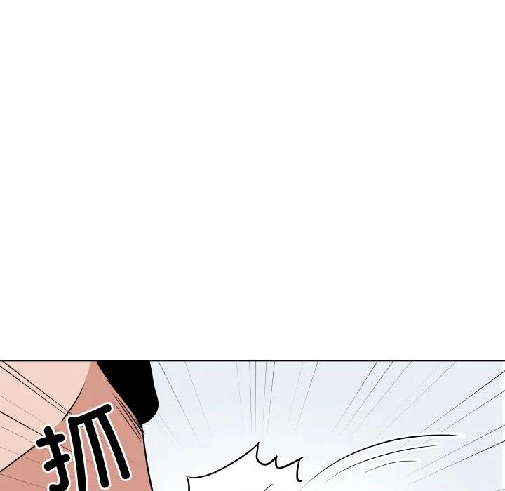 青鹤洞计划 21 第120页
