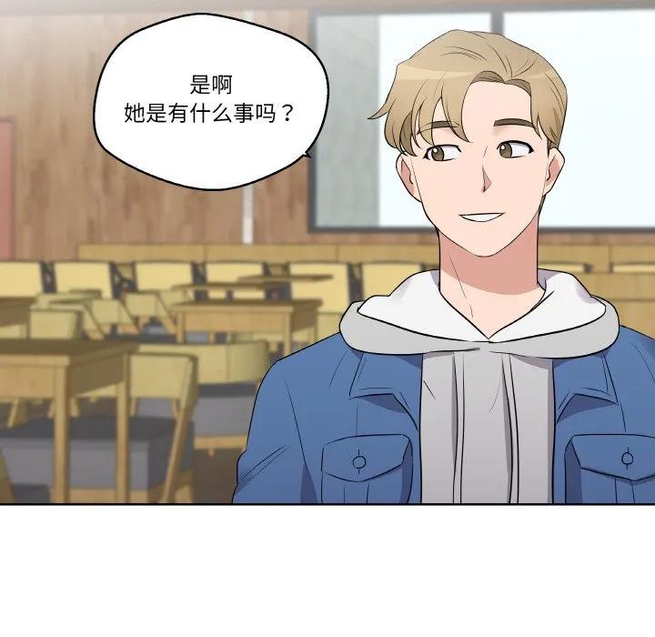青鹤洞计划 21 第114页